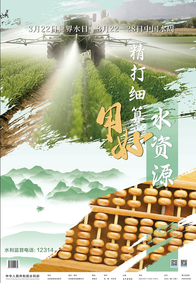 Screenshot 2024-04-29 at 10-20-45 640（WEBP 圖像，850x1223 像素） — 縮放 (78%).png
