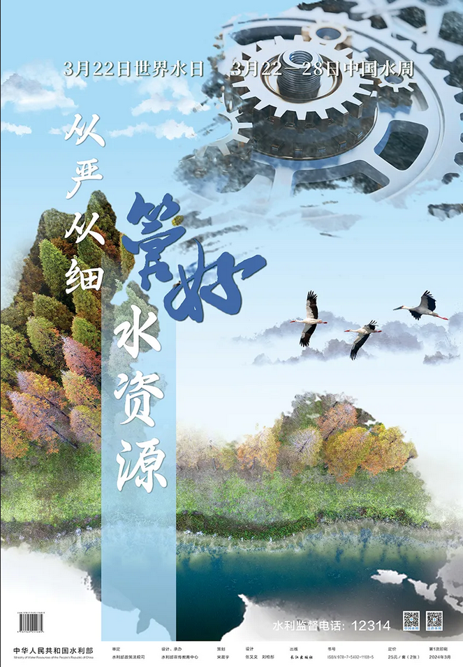 Screenshot 2024-04-29 at 10-20-51 640（WEBP 圖像，850x1223 像素） — 縮放 (78%).png